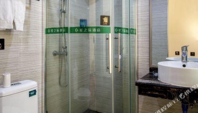 Camera - Q+ Xingzhichen Hotel