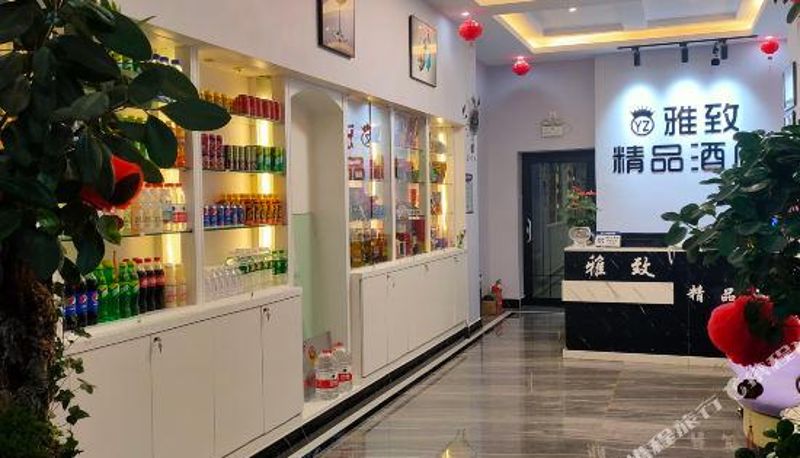 Innenbreich - Luliang Elegant Boutique Hotel