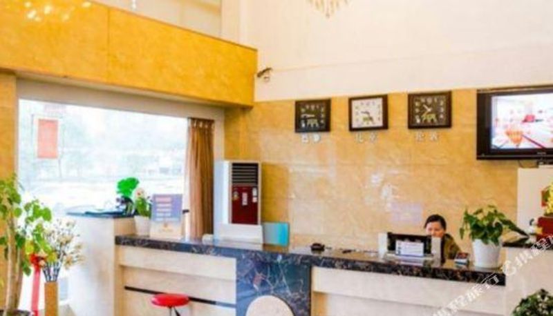 Recepcja - Yuhuan Mingdu Business Hotel