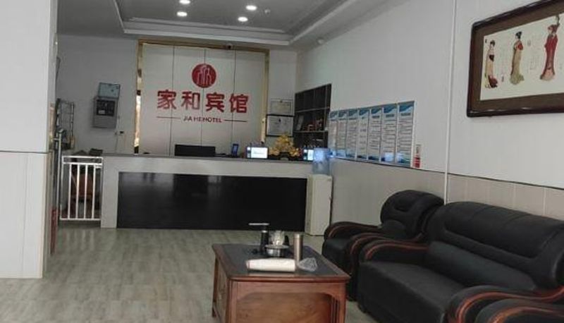 Rezeption - Daye Jiahe Hotel