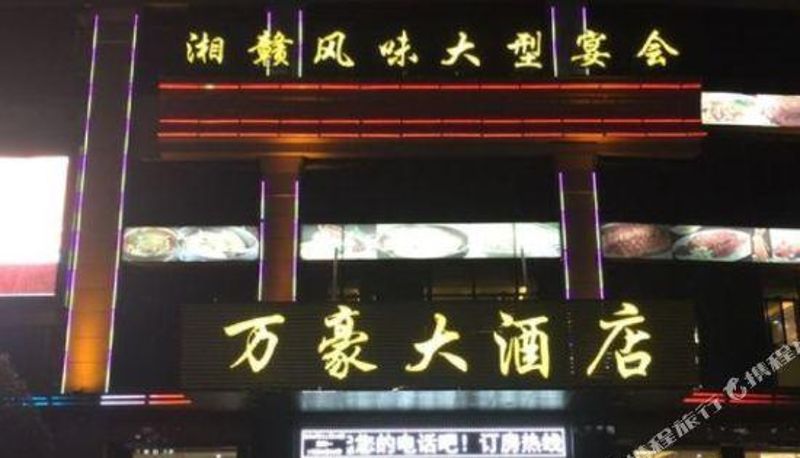 Buitenaanzicht - Dongxiang Marriott Hotel