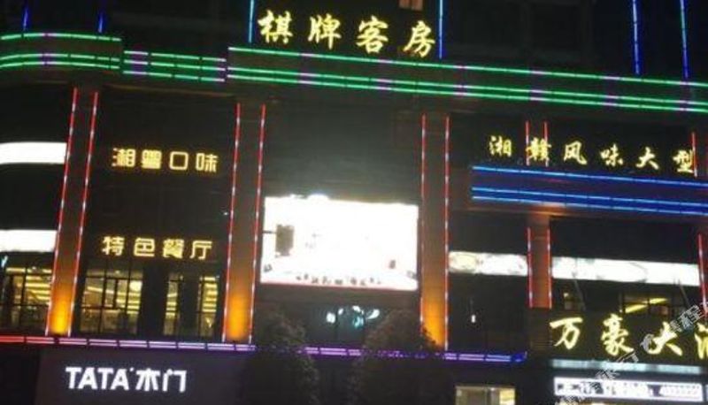 Buitenaanzicht - Dongxiang Marriott Hotel