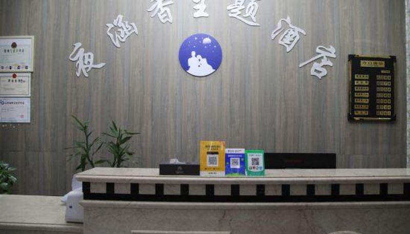 Recepcja - Liping Yehanxiang Theme Hotel