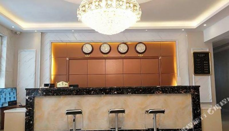 Recepción - Qianxi Hotel
