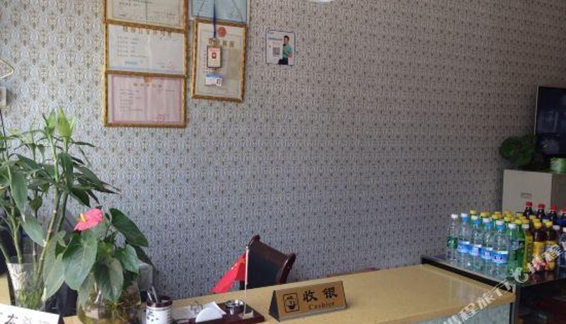 Reception - Langzhong Sanhe Hotel