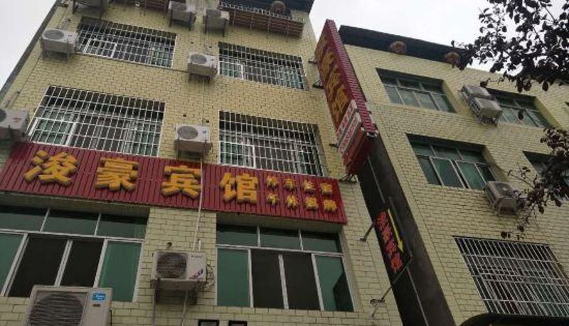 Widok na zewnątrz - Langzhong Junhao Hotel