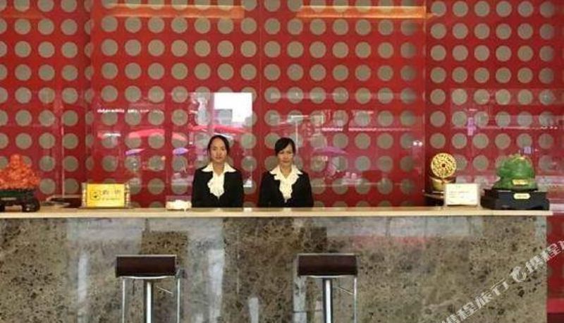 Reception - Fuwang Business Hotel