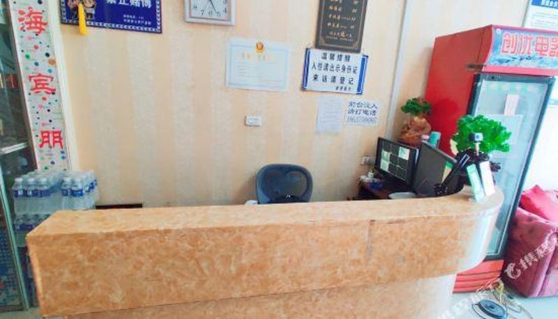 Reception - Pingdingshan Afu Hotel
