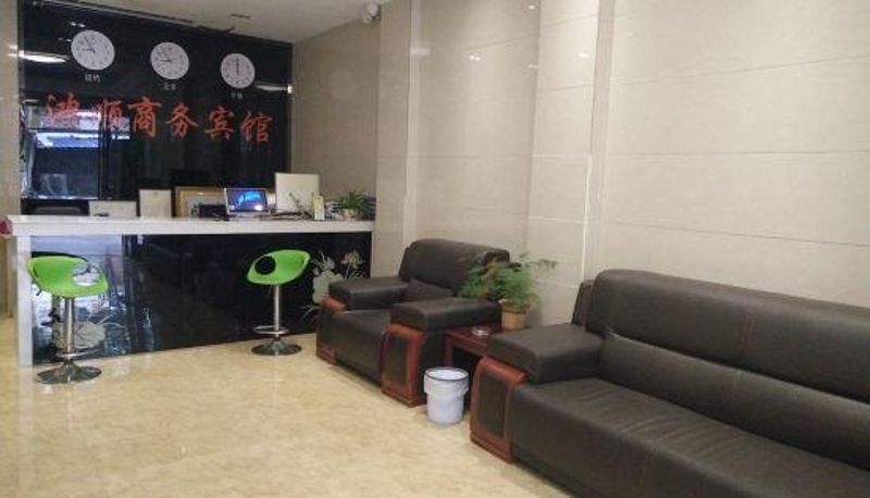 Reception - Zhoukou Hongshun Business Hotel