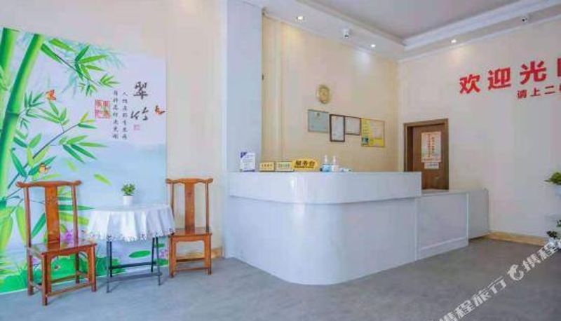 Recepcja - Dingziqiao Lvye Hotle