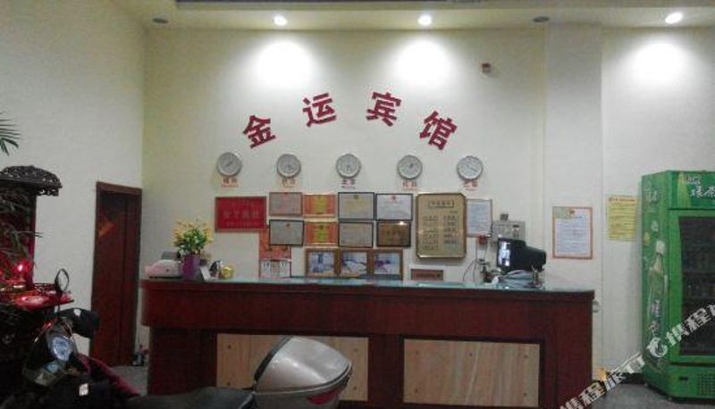 Vista interna - Jinyun Hotel