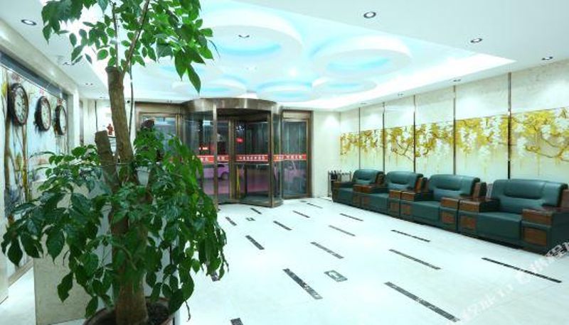 Reception - Mutual Help and Yi Holiday Inn