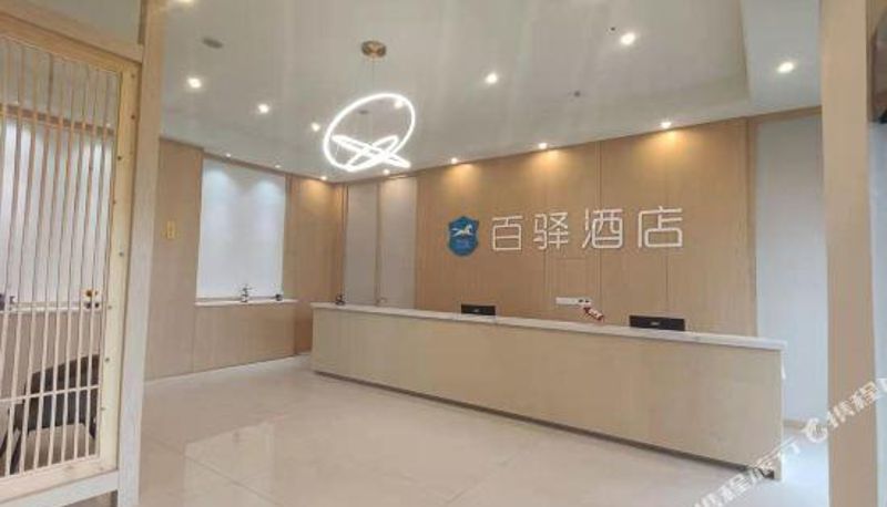 Recepción - Mianzhu Baiyi Hotel