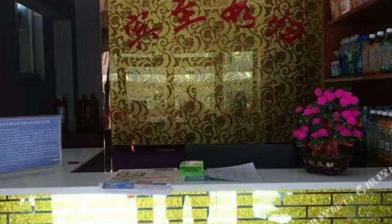 Recepcja - Delingha Yuqing Hotel