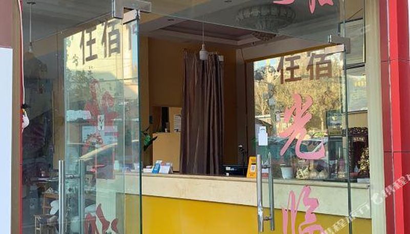 Außenansicht - Mengzi Duanyou Business Hotel