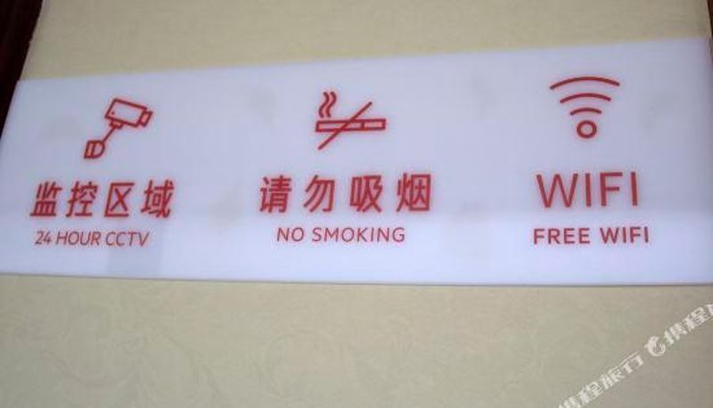 Vista interna - Meishan Yading Hotel