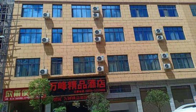 Buitenaanzicht - Xingyi Wanfeng Boutique Hotel