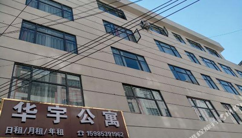 Vista esterna - Xingyi Huayu Apartment