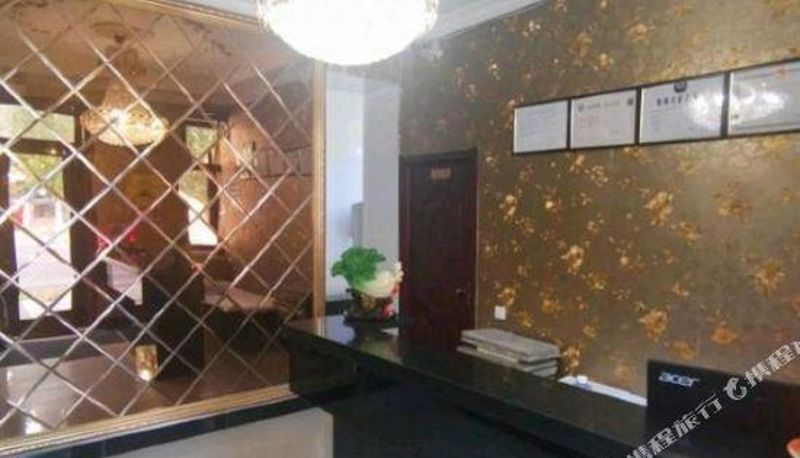 Recepcja - Baicheng New Sleep Fashion Hotel