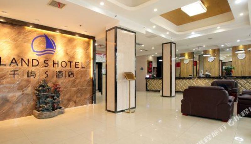 Reception - Qianyu S Hotel (Shaoyang Jiangbei Plaza Store)