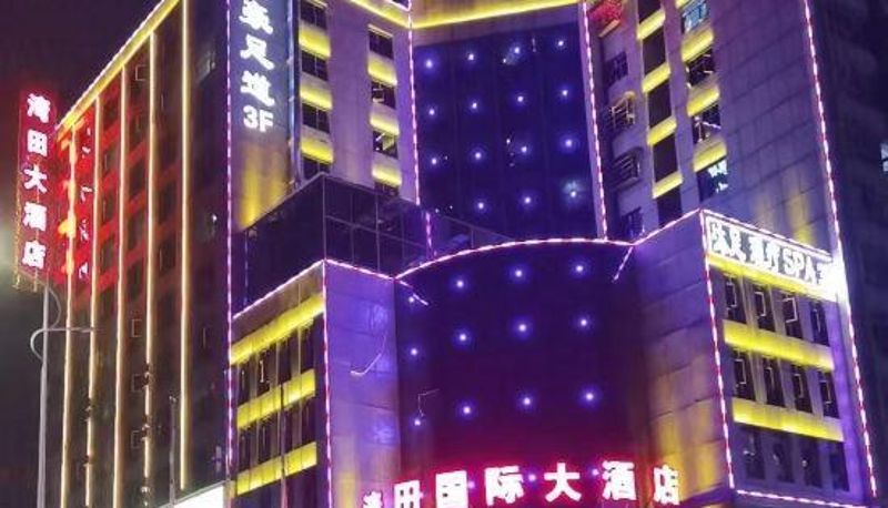 Chambre Business - Wantian International Hotel