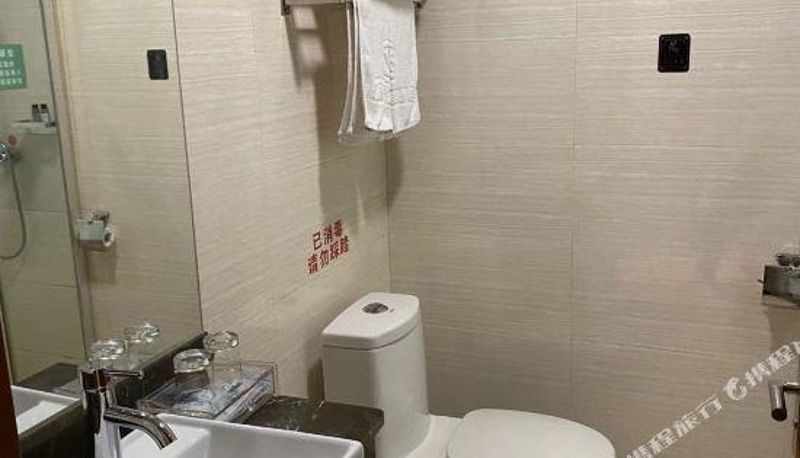 Zimmer - Weisu Hotel (Longnan Longxiang Plaza)