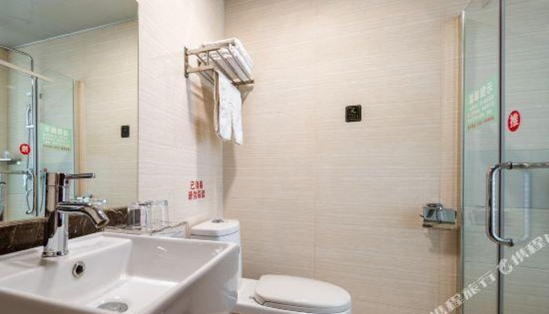 Chambre - Weisu Hotel (Longnan Longxiang Plaza)