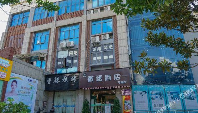 Außenansicht - Weisu Hotel (Longnan Longxiang Plaza)