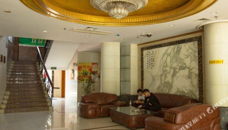 Recepcja - Haizhonghai Holiday Hotel