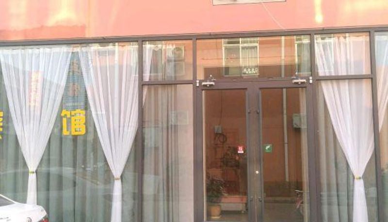 Innenbreich - Ziyu Hotel