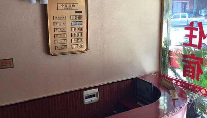 Interieur - Guang'an Fudu Hotel