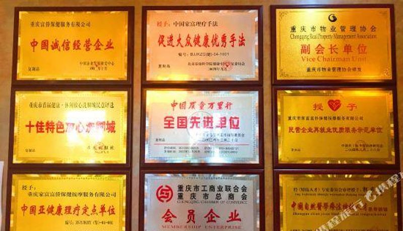 Recepción - Panzhihua Chongqing Fuqiao Impression Hotel