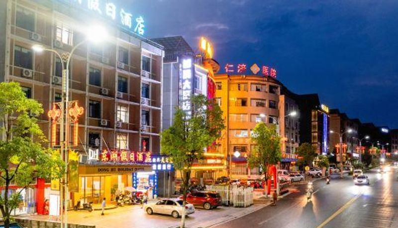 Vista interior - Holiday Inn Donghu