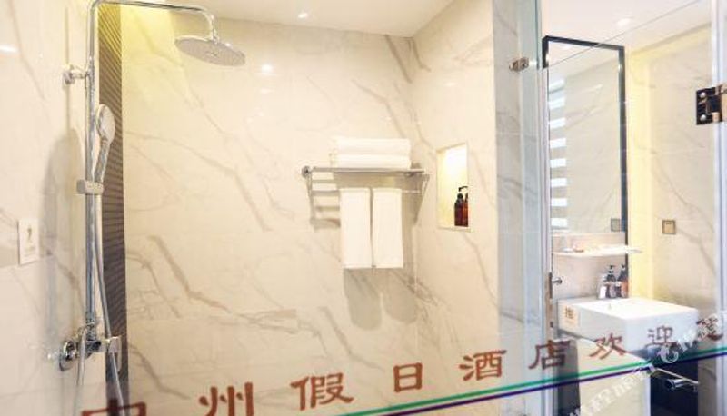 Habitación corporativa - Zhongzhou Holiday Hotel