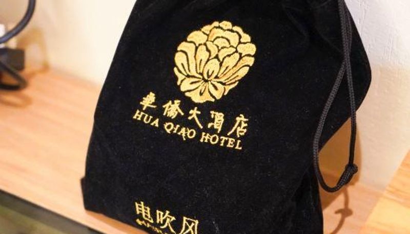 Camera - Huaqiao Hotel