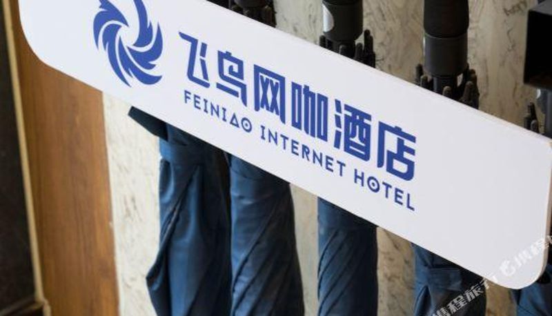 Vista interna - Cenxi Network Player Theme Hotel
