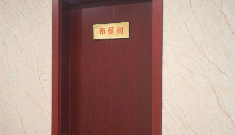 Vista interna - Chuqi Express Hotel