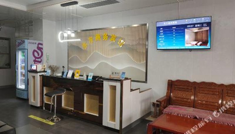 Reception - Fuping Dongfang Business Hotel