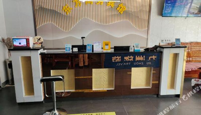 Reception - Fuping Dongfang Business Hotel