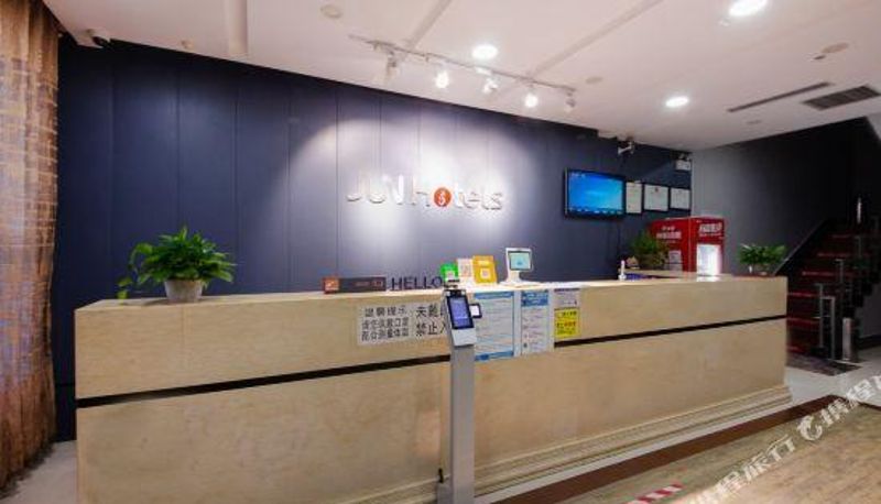 Reception - Heyi Chain Hotel Er Branch