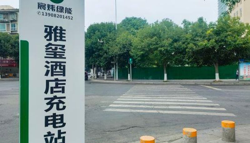 Recepcja - Jiangyou Yaxuan Hotel