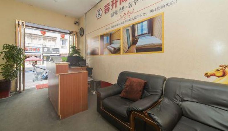 Vista interior - Jiangyou Rongsheng Business Hotel