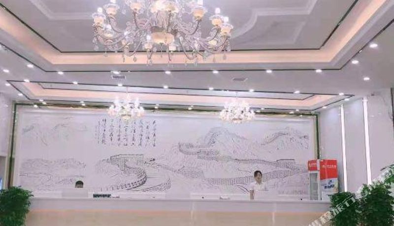 Reception - Yuecheng Fashion Hotel (Qidong Government Square)