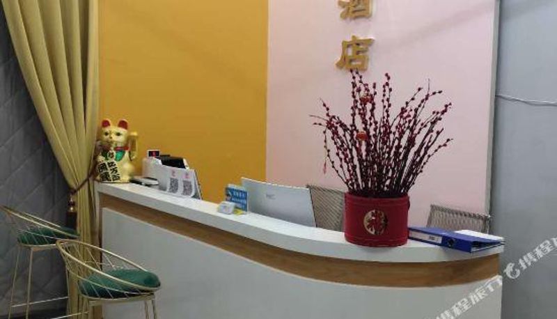 Reception - Jiazhou Hotel
