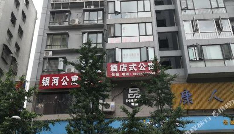 Vista esterna - Duyun Yinhe Apartment