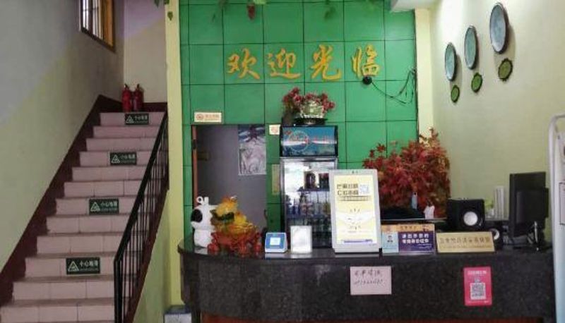 Reception - Yongzhou Weizhou Hotel