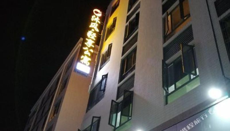 Vista interna - Jieyang Mufeng · Qingxing Apartment