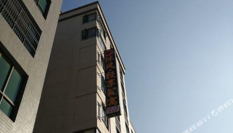 Vista interna - Jieyang Mufeng · Qingxing Apartment