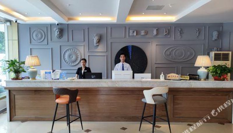 Vista interior - VIP She Xingcheng Hotel (Xingning Railway Station)