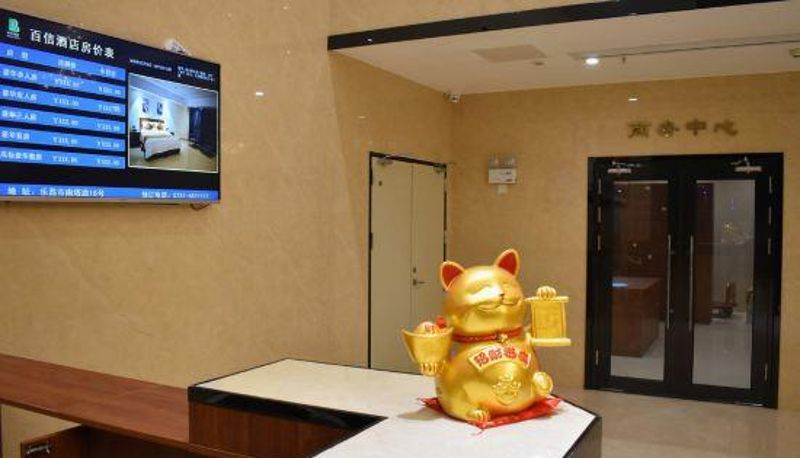Vue intérieure - Lechang Baixin Hotel